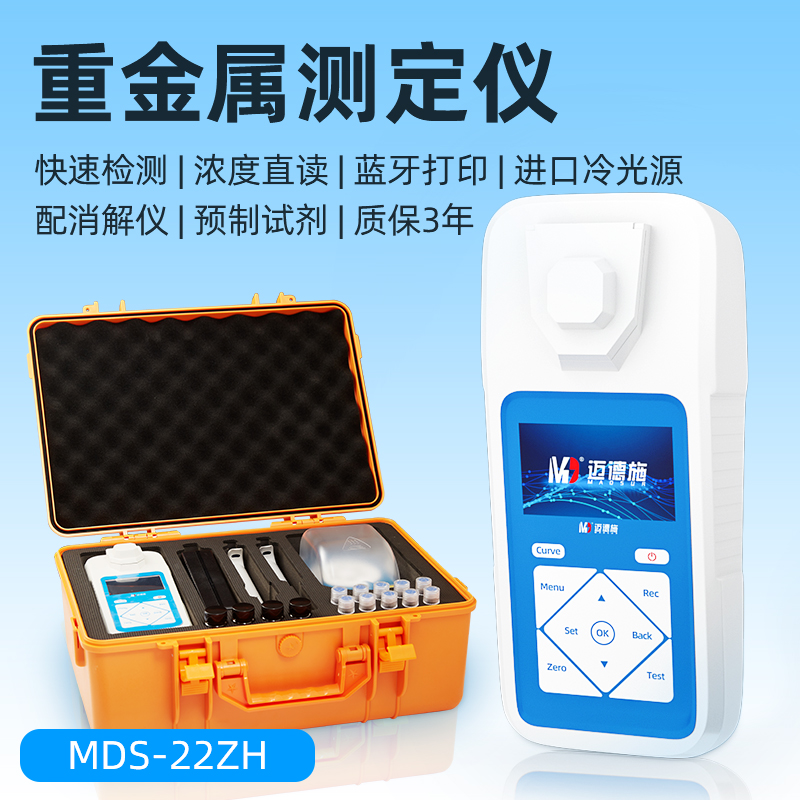 1664443484285472.jpg 重金屬.jpg
