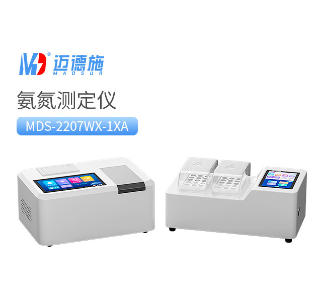 1724751445685032.jpg 氨氮測(cè)定儀.jpg