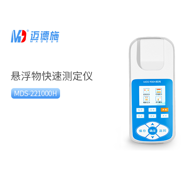 1741166628810909.jpg 懸浮物.jpg